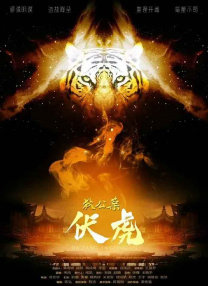 第三个情人